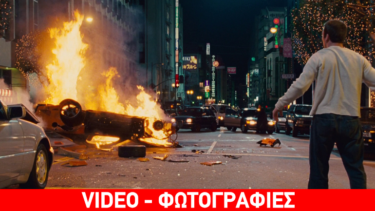 Στα 514 εκατ. δολάρια η ζημιά από τις καταστροφές σε αυτοκίνητα κ.ά. στο Fast & Furious